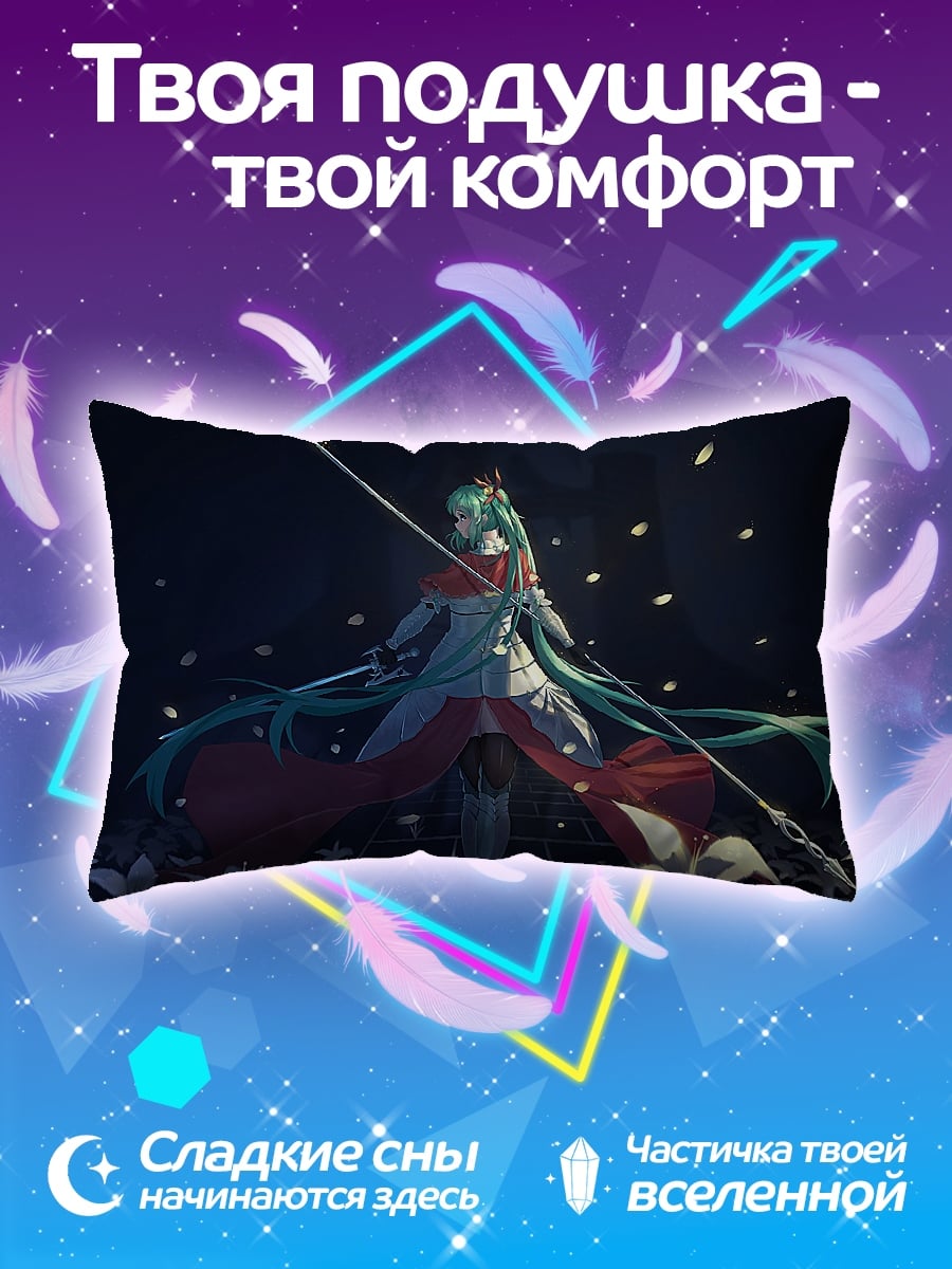 Подушка Девушка с копьем
