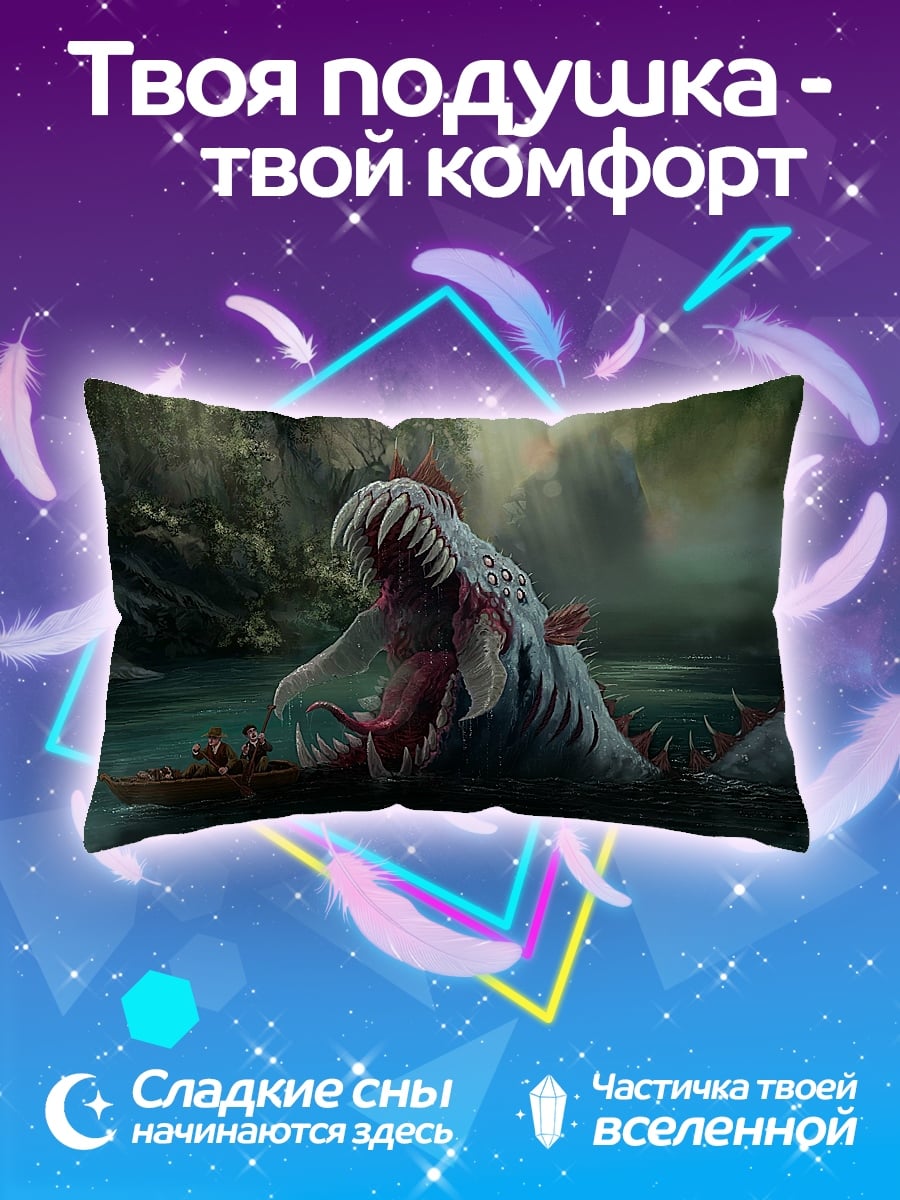 Подушка Монстр из воды
