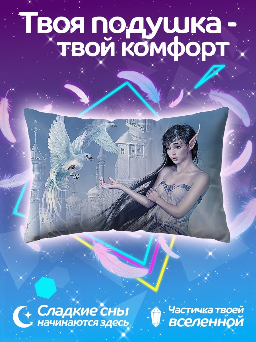 Подушка Ледяная принцесса
