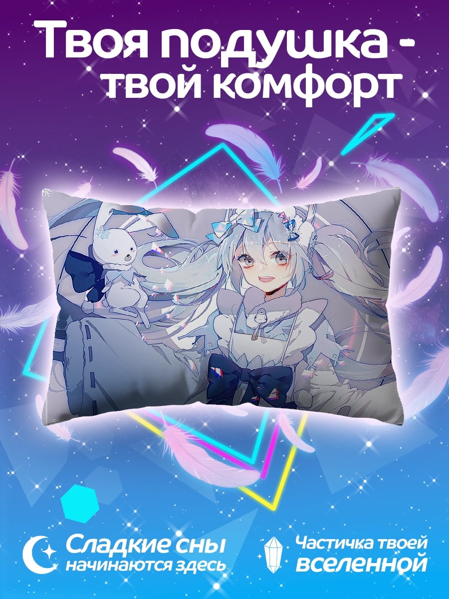 Подушка Милая Мику
