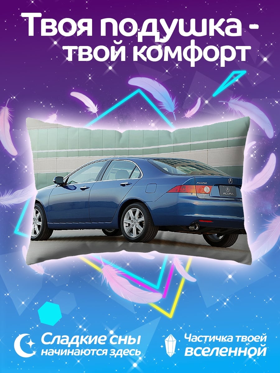 Подушка синий седан