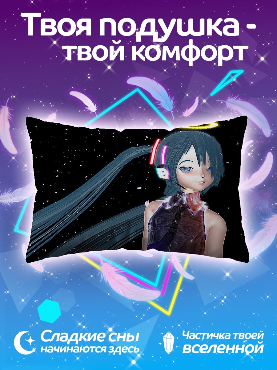 Подушка ангел в космосе