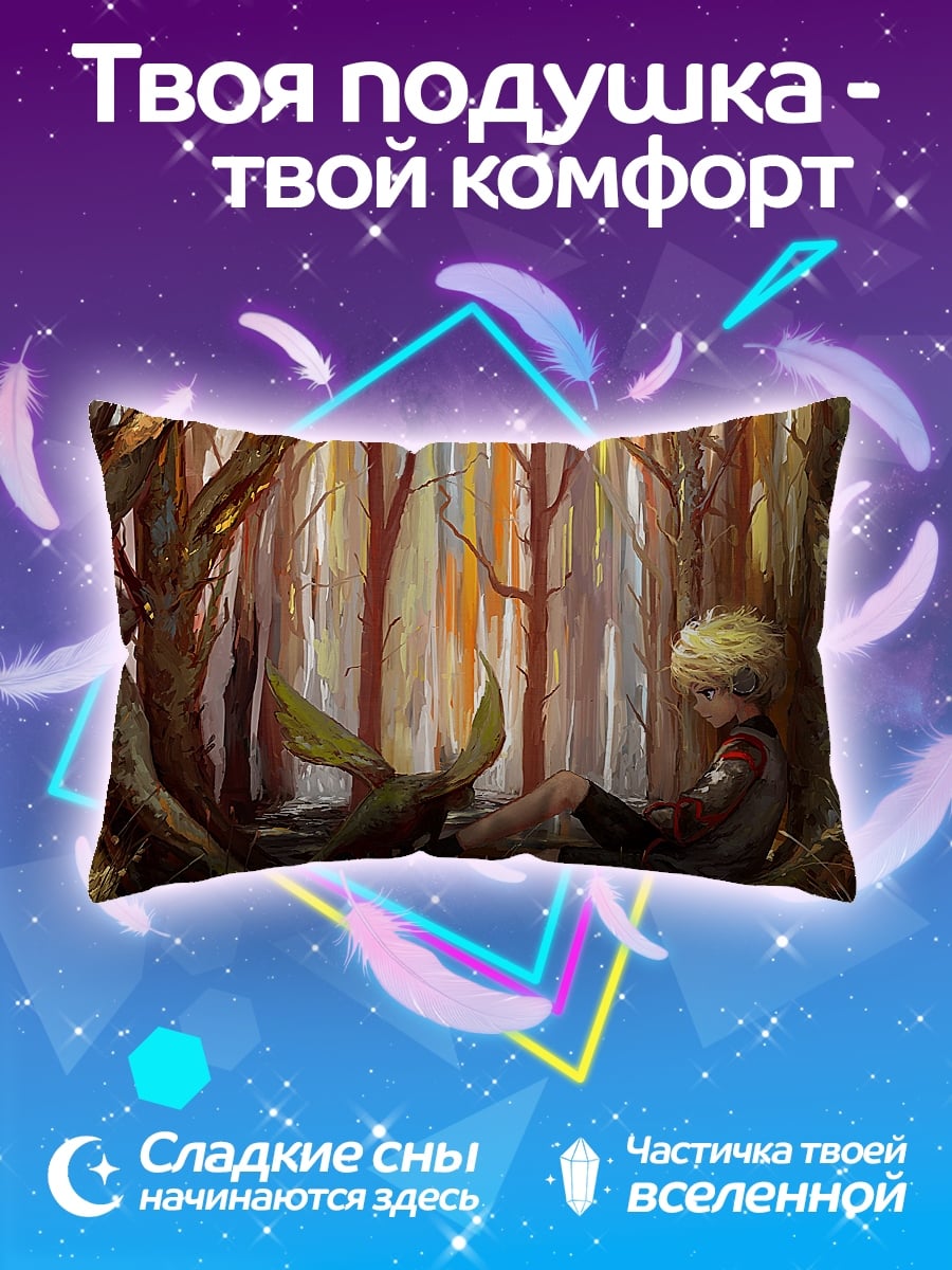 Подушка мальчик в лесу
