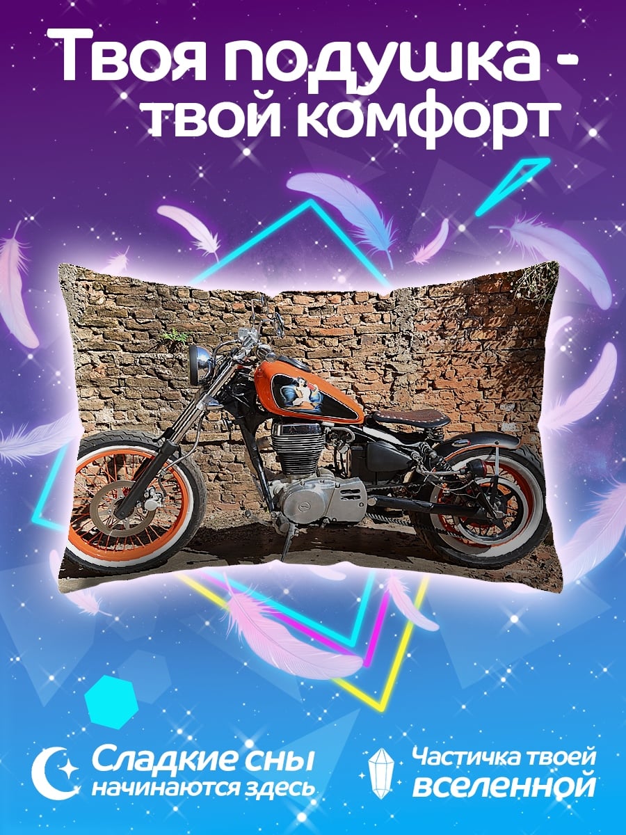 Подушка Кастомный мотоцикл