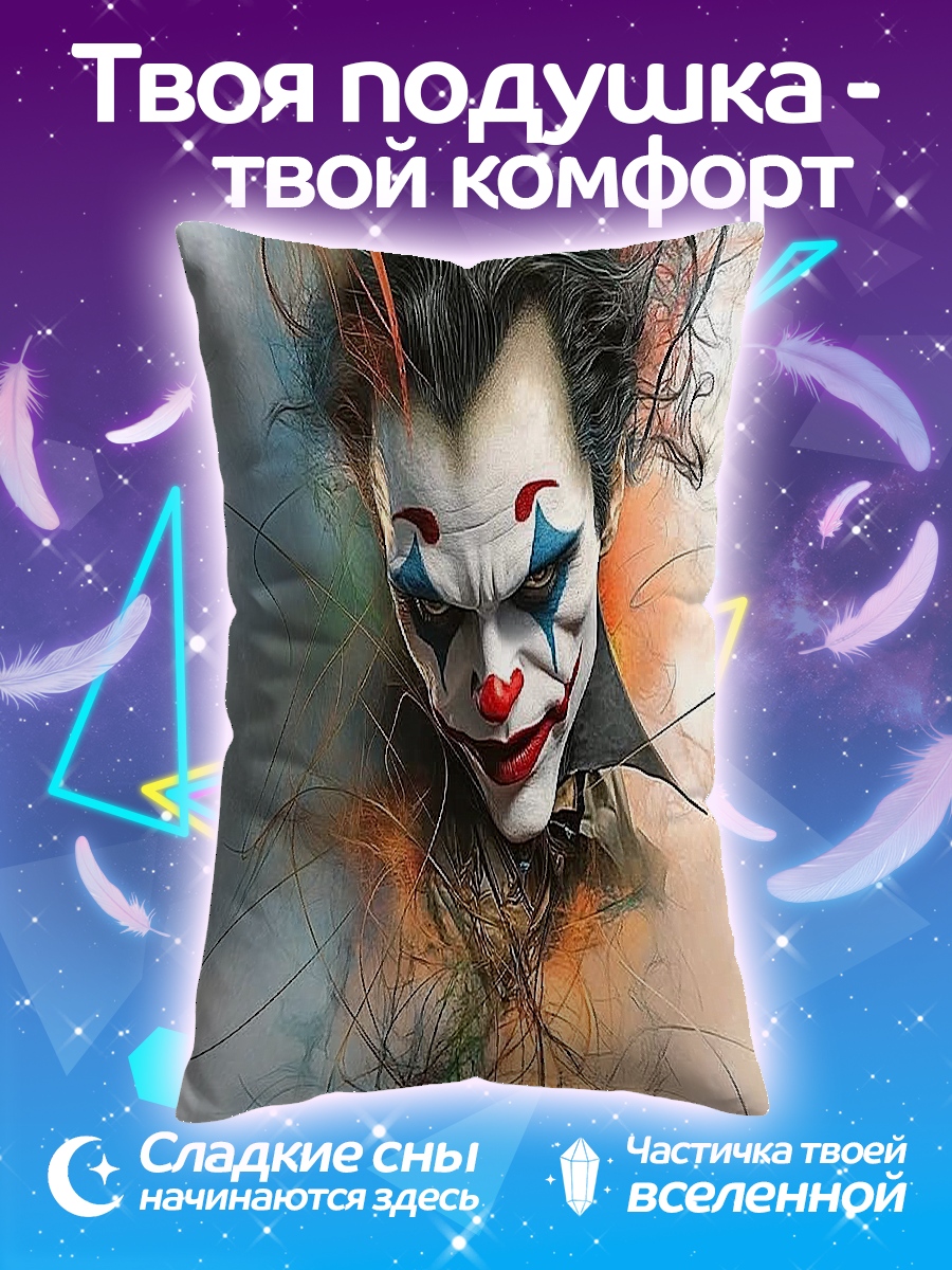 Подушка Джокер арт