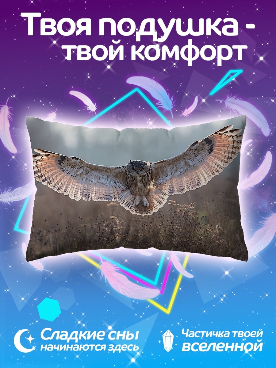 Подушка Летающая сова