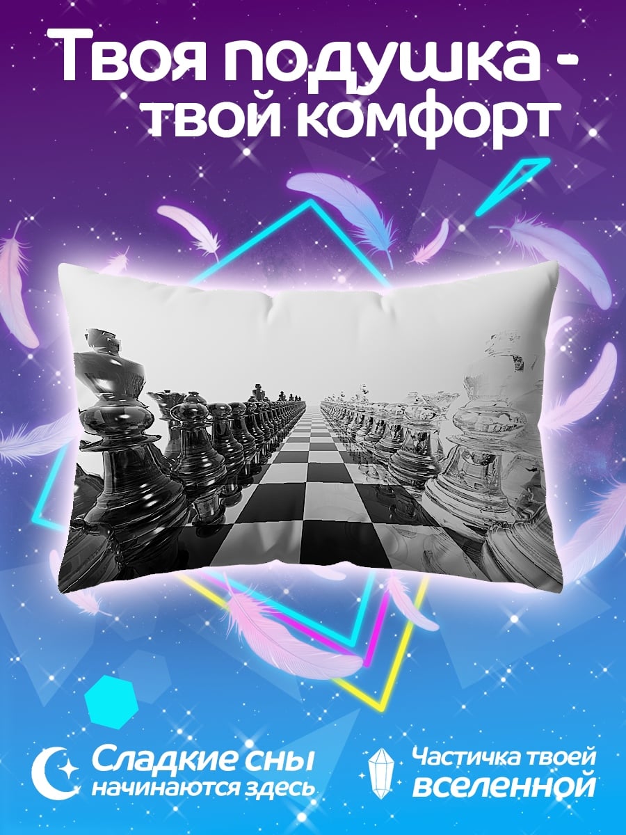 Подушка Шахматная партия