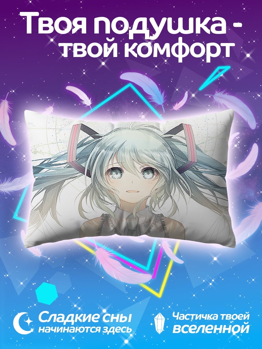 Подушка Аниме девушка Мику