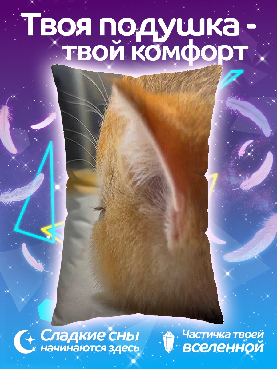 Подушка Котёнок с бантами