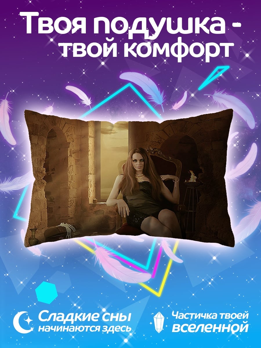 Подушка Девушка в кресле