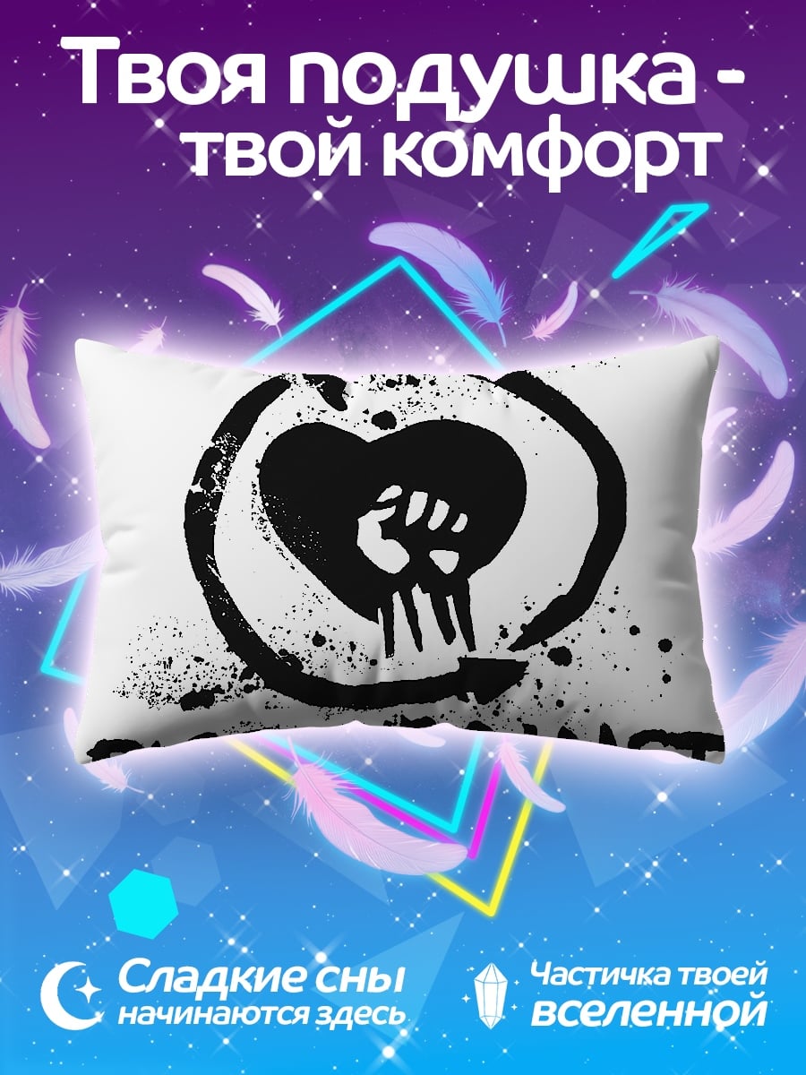 Подушка Rise Against