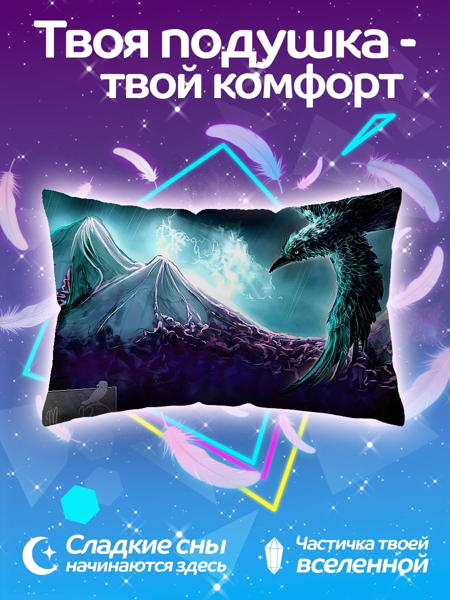 Подушка Феникс горы