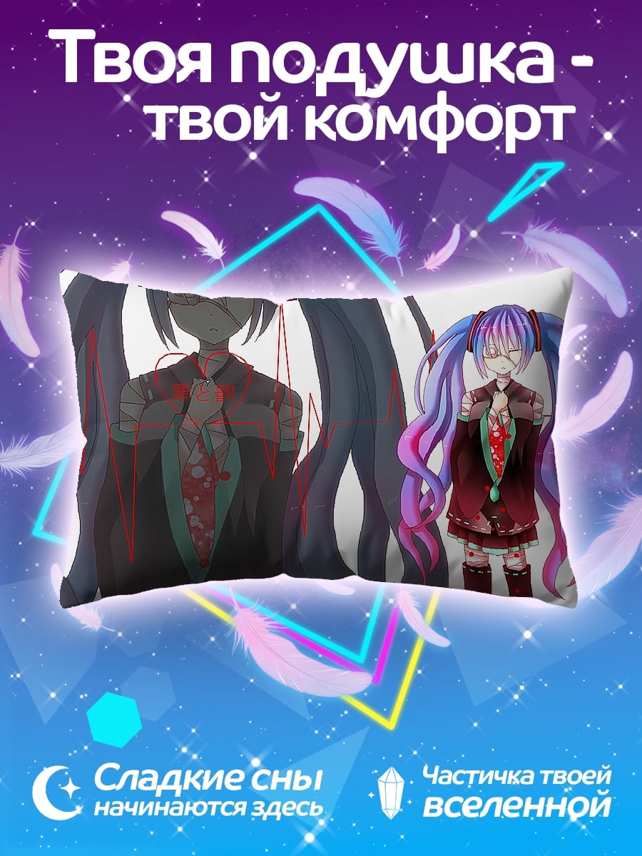 Подушка Мику Хацунэ