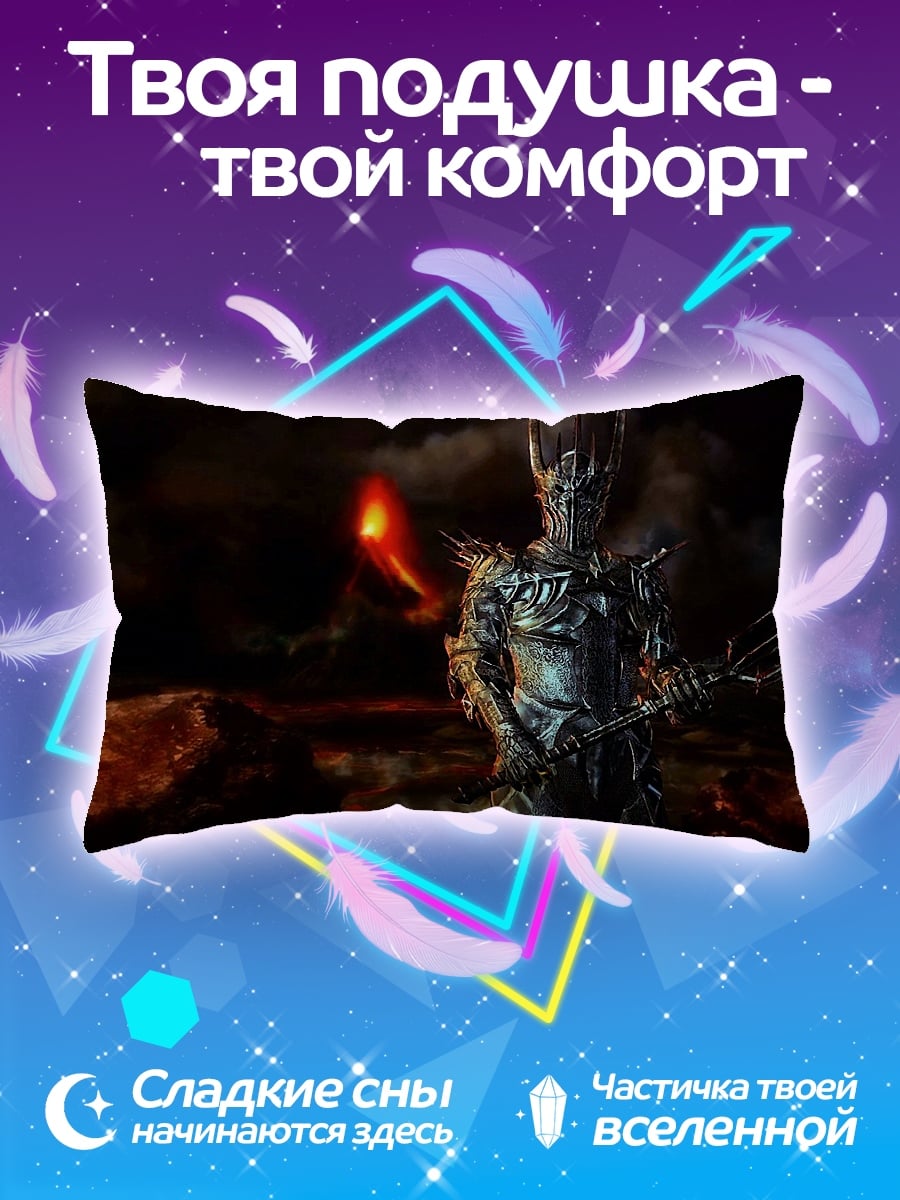 Подушка Демон огня
