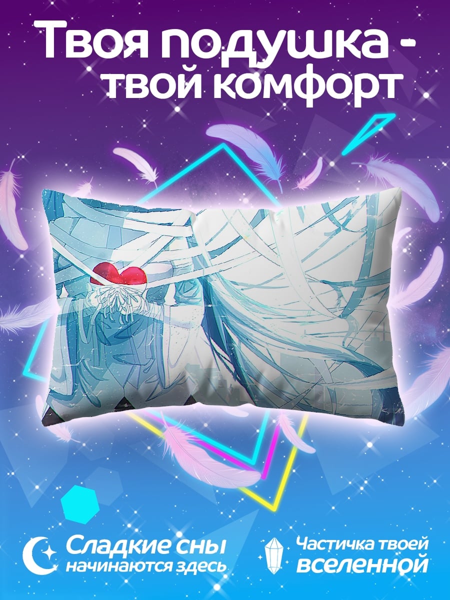 Подушка Ледяное сердце