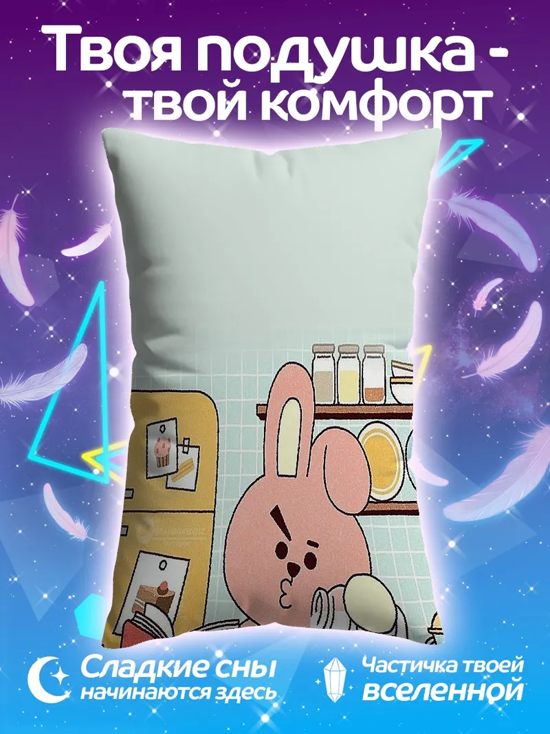 Подушка Куки печет кекс