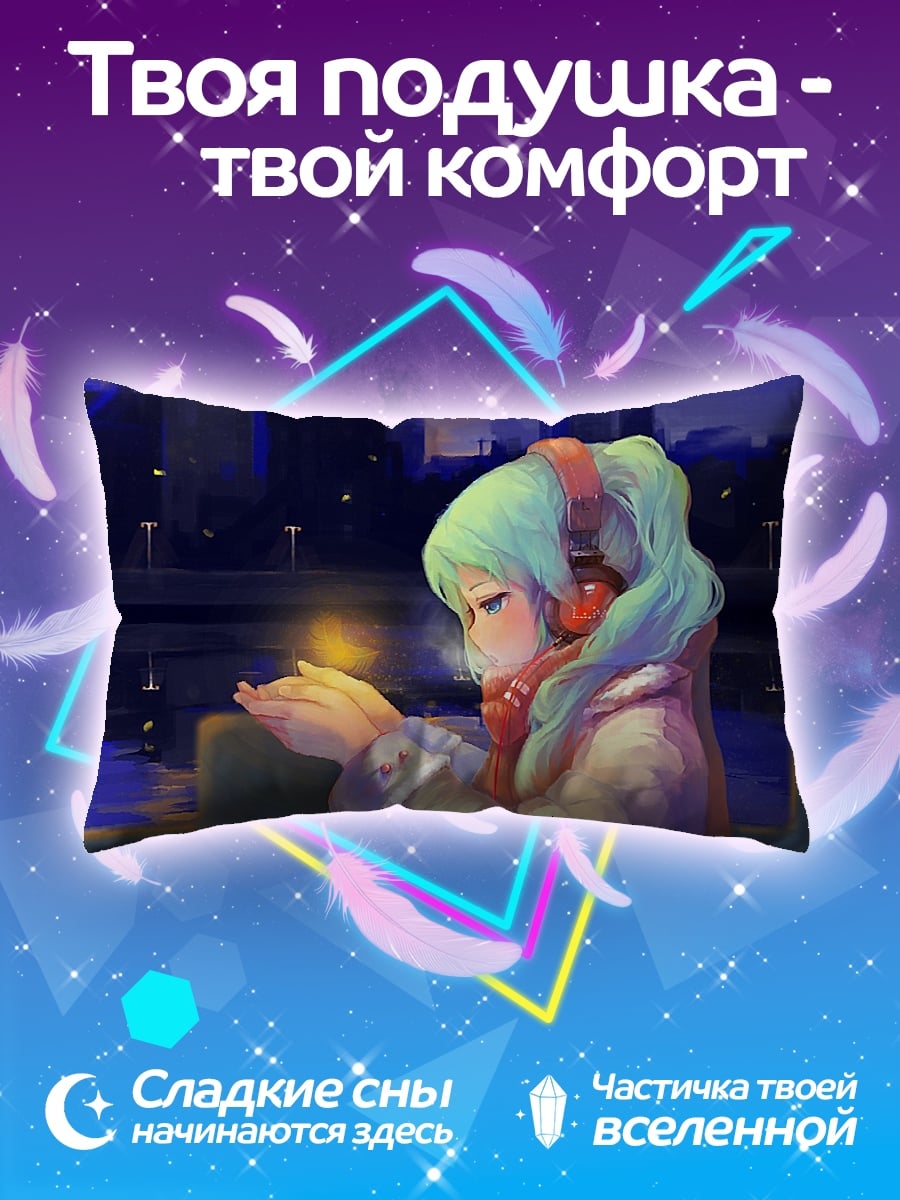 Подушка Девушка в наушниках