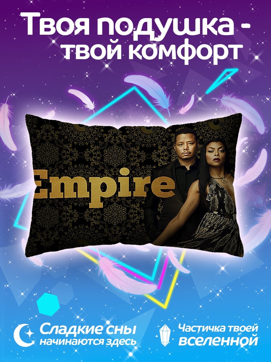 Подушка Логотип Empire