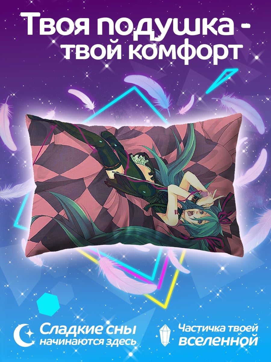 Подушка Мику в клетку