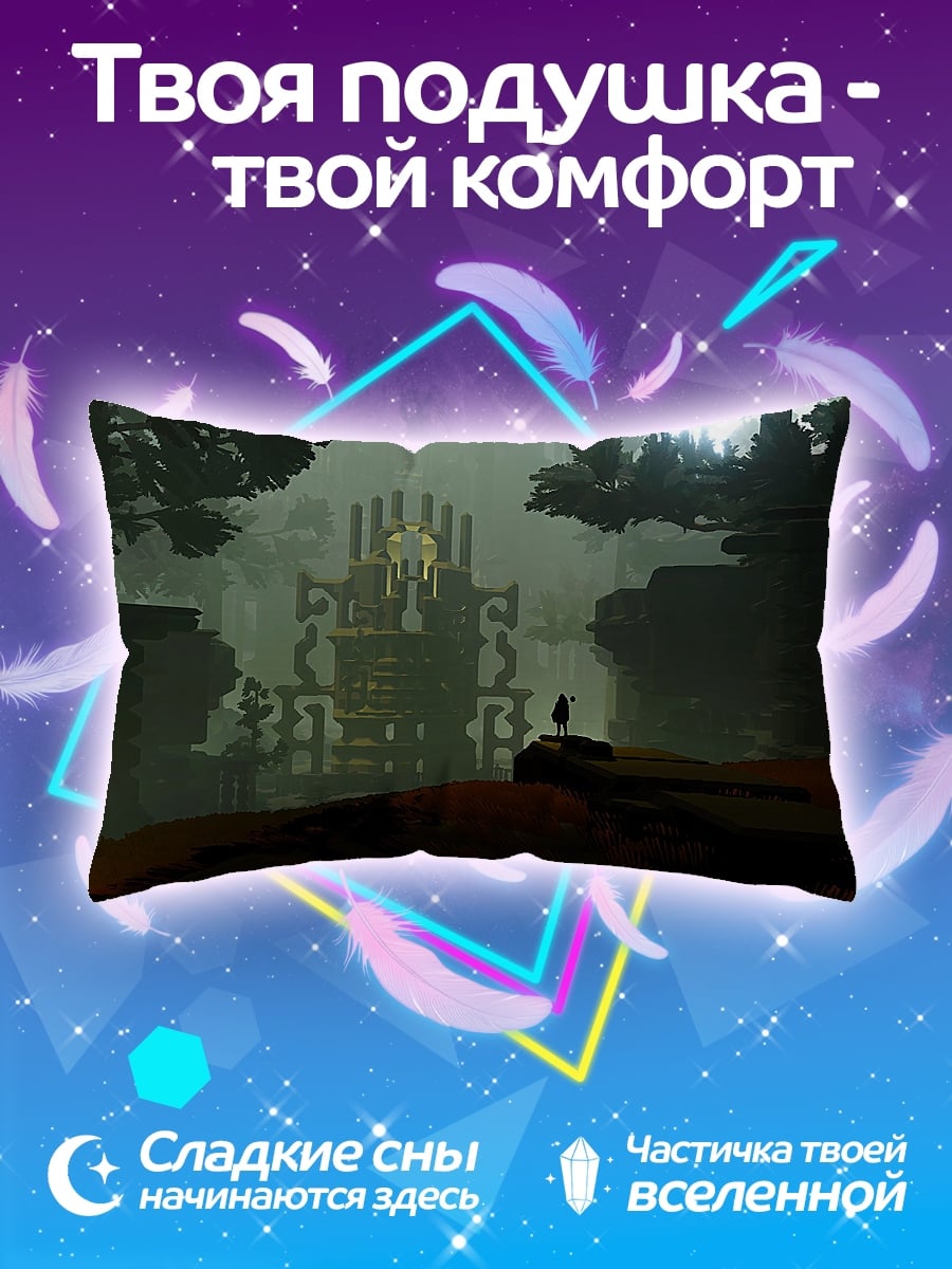 Подушка Заброшенный трон