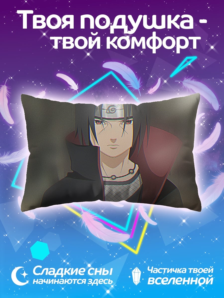 Подушка Учиха Итачи