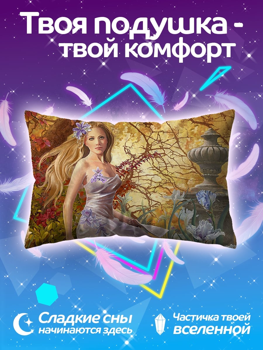 Подушка Девушка в летнем платье