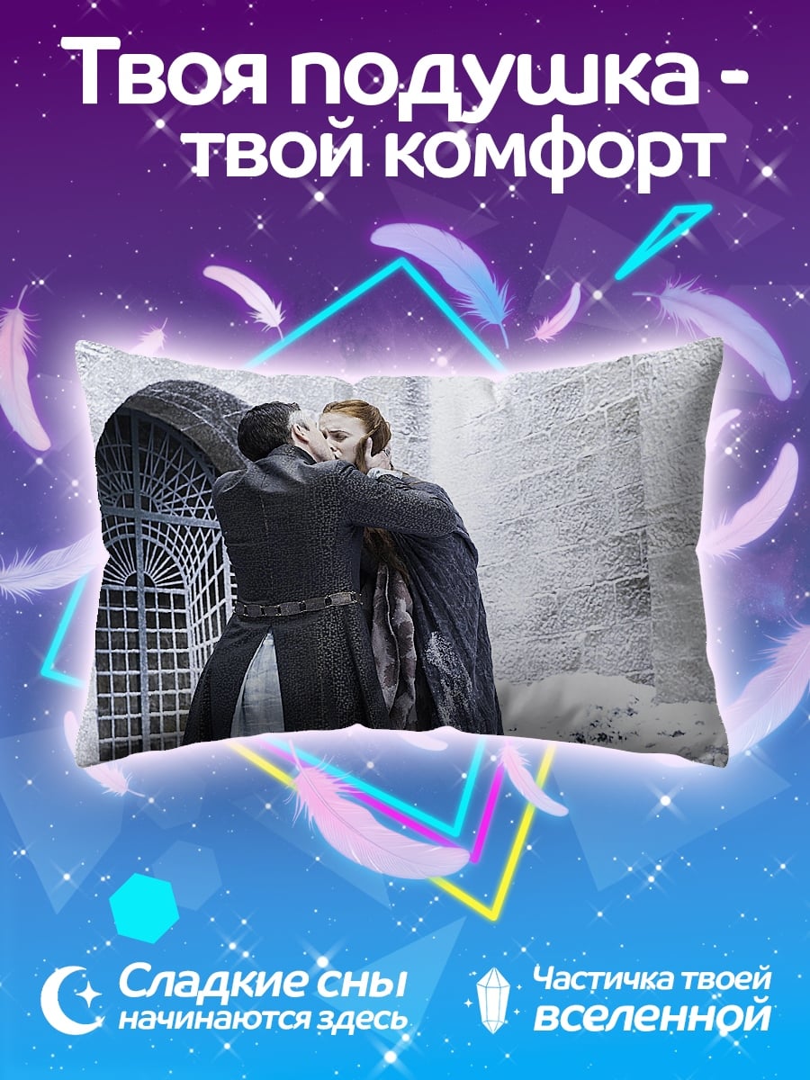 Подушка объятия в снегу