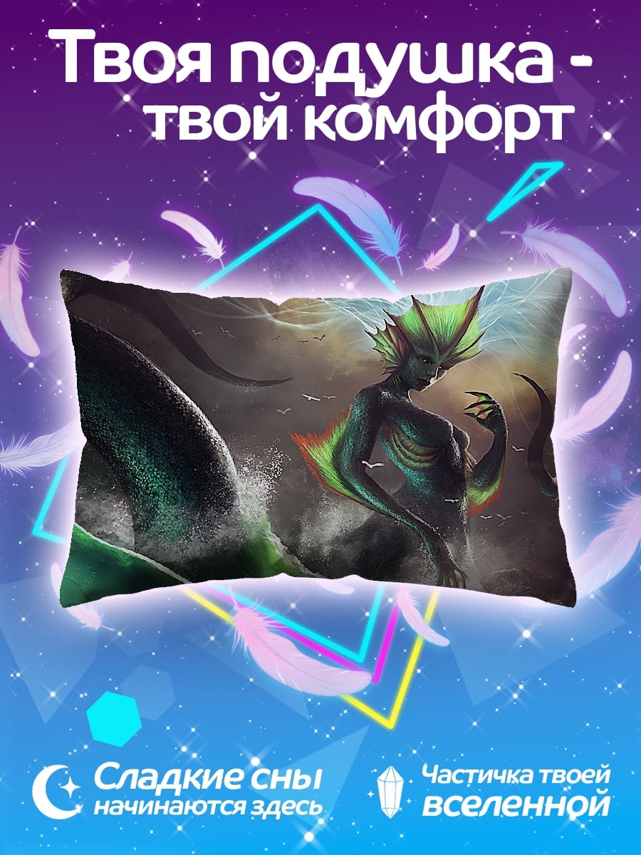 Подушка русалка в море