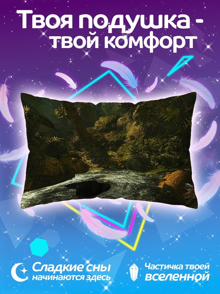 Подушка Лесной ручей