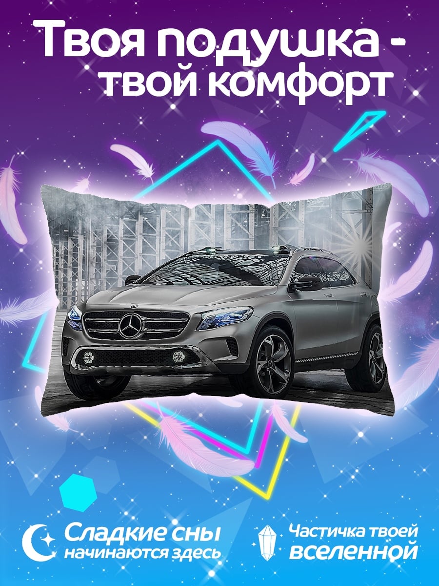 Подушка Концепт кроссовера