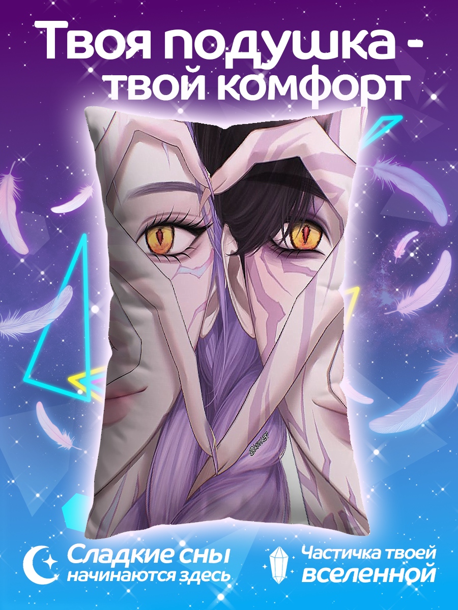 Подушка Сердце из рук