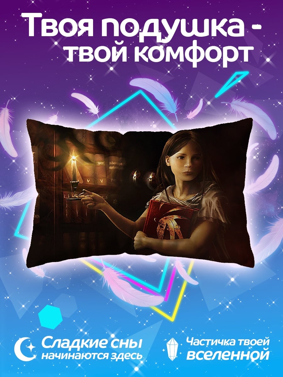 Подушка девушка со свечой