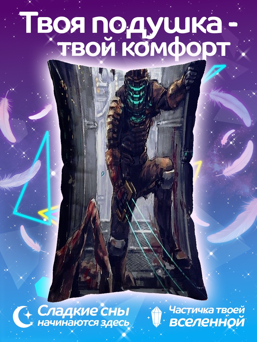 Подушка Айзек Кларк