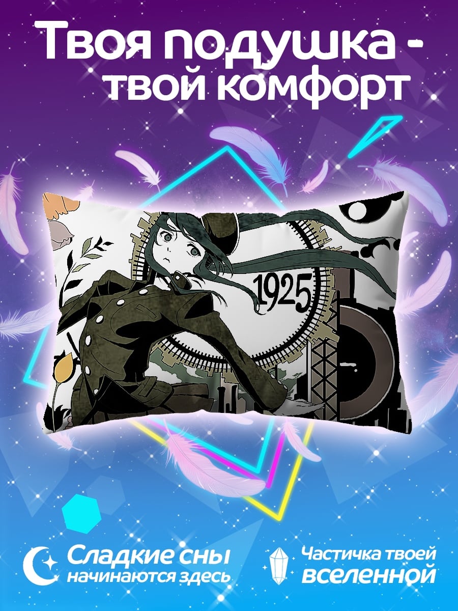 Подушка девушка 1925 год