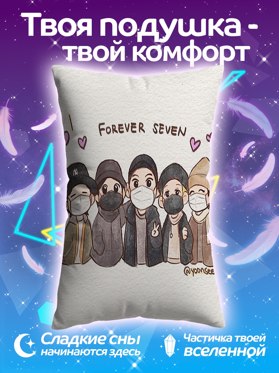 Подушка Forever Seven
