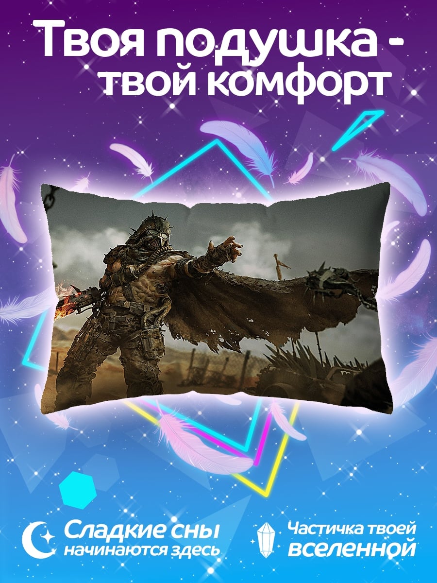 Подушка Постапокалиптический воин