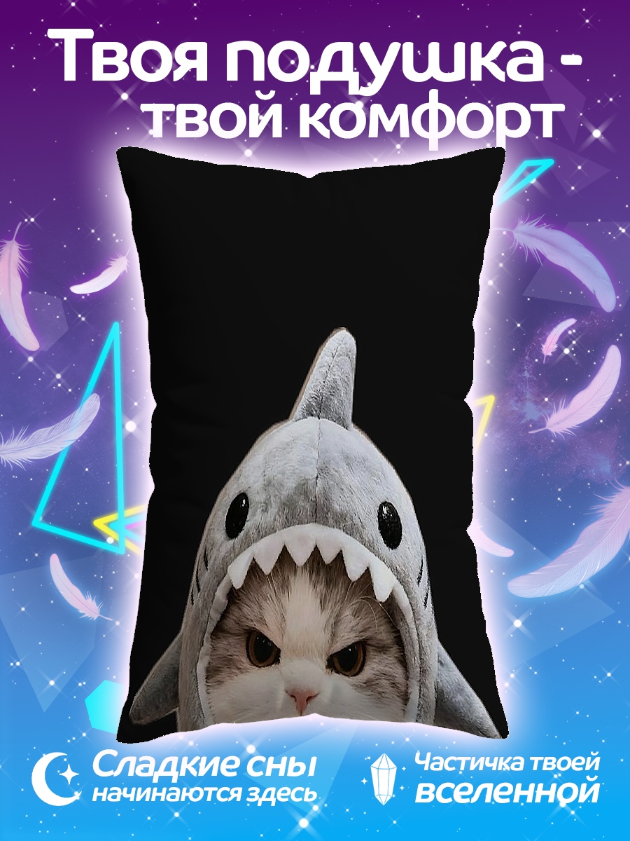 Подушка Кот в акуле