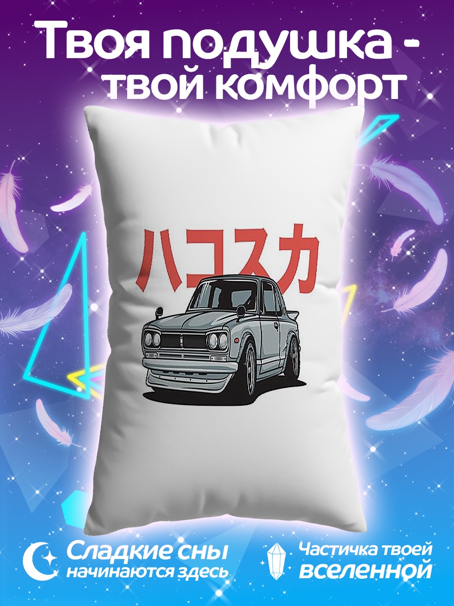 Подушка Хакосука