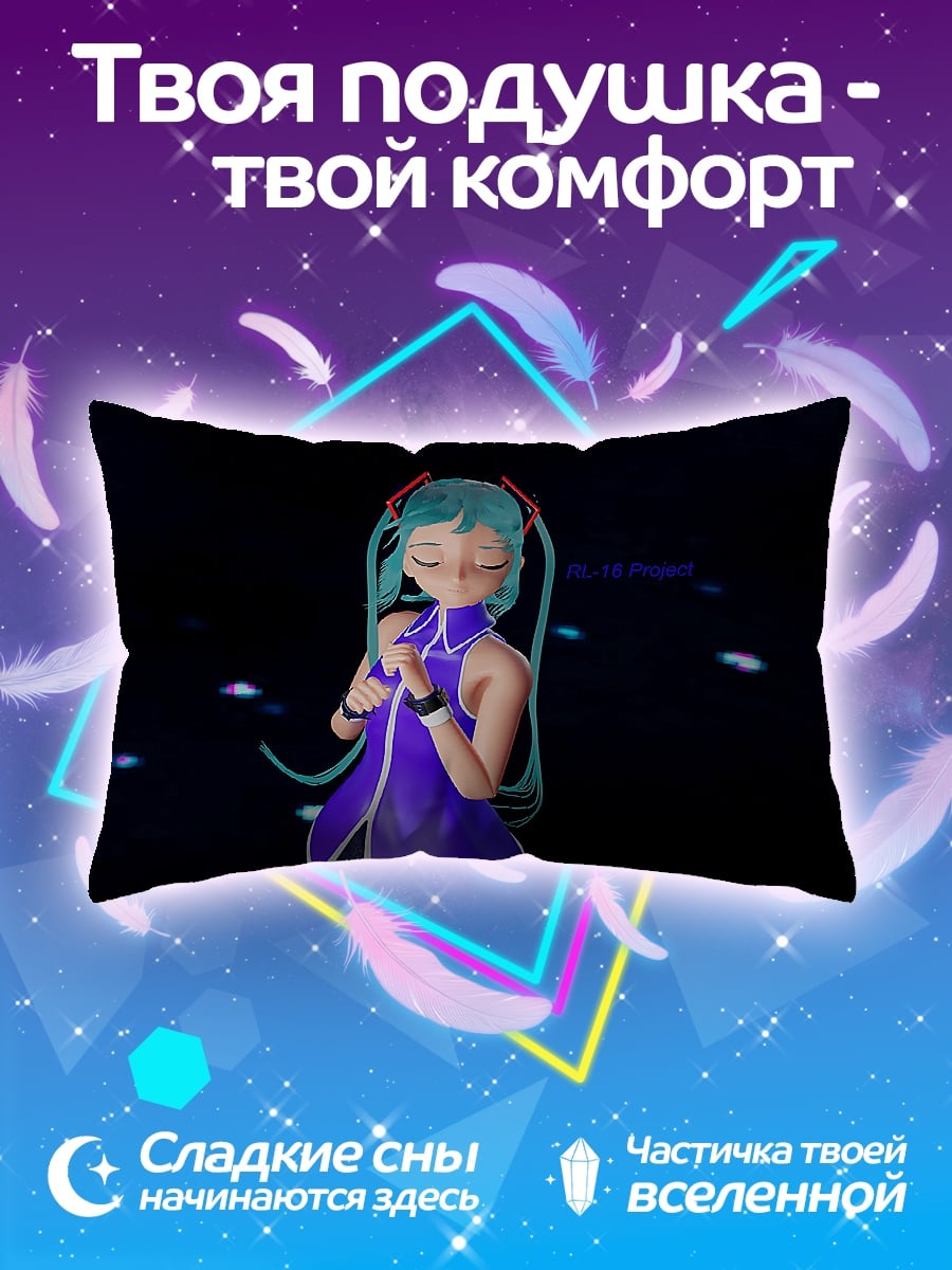 Подушка Мику в космосе