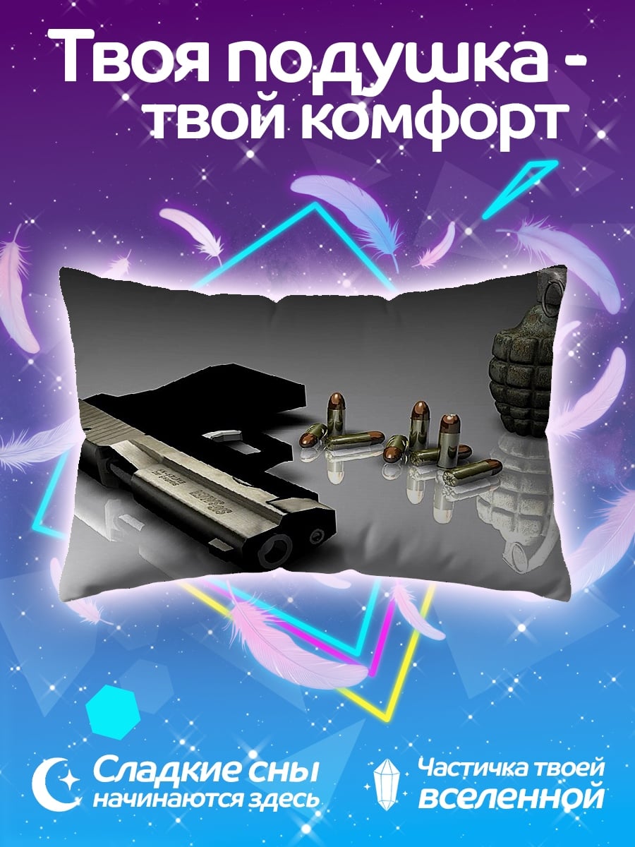 Подушка Пистолет и граната