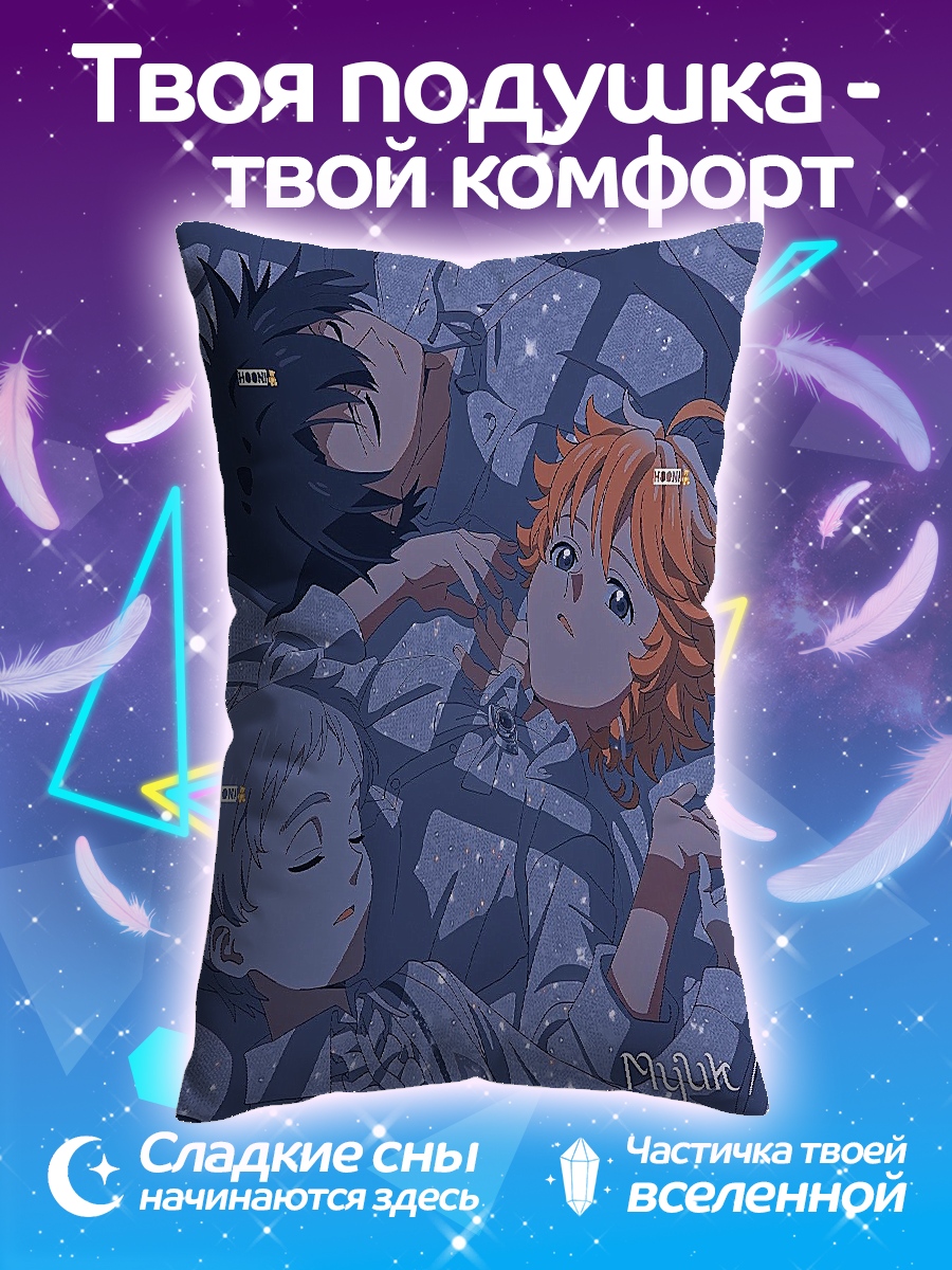 Подушка Эмма Норман Рей