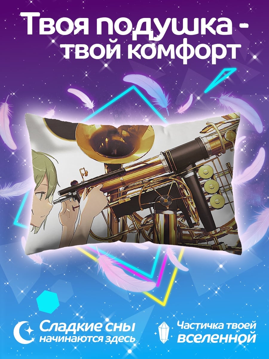 Подушка Аниме девушка труба