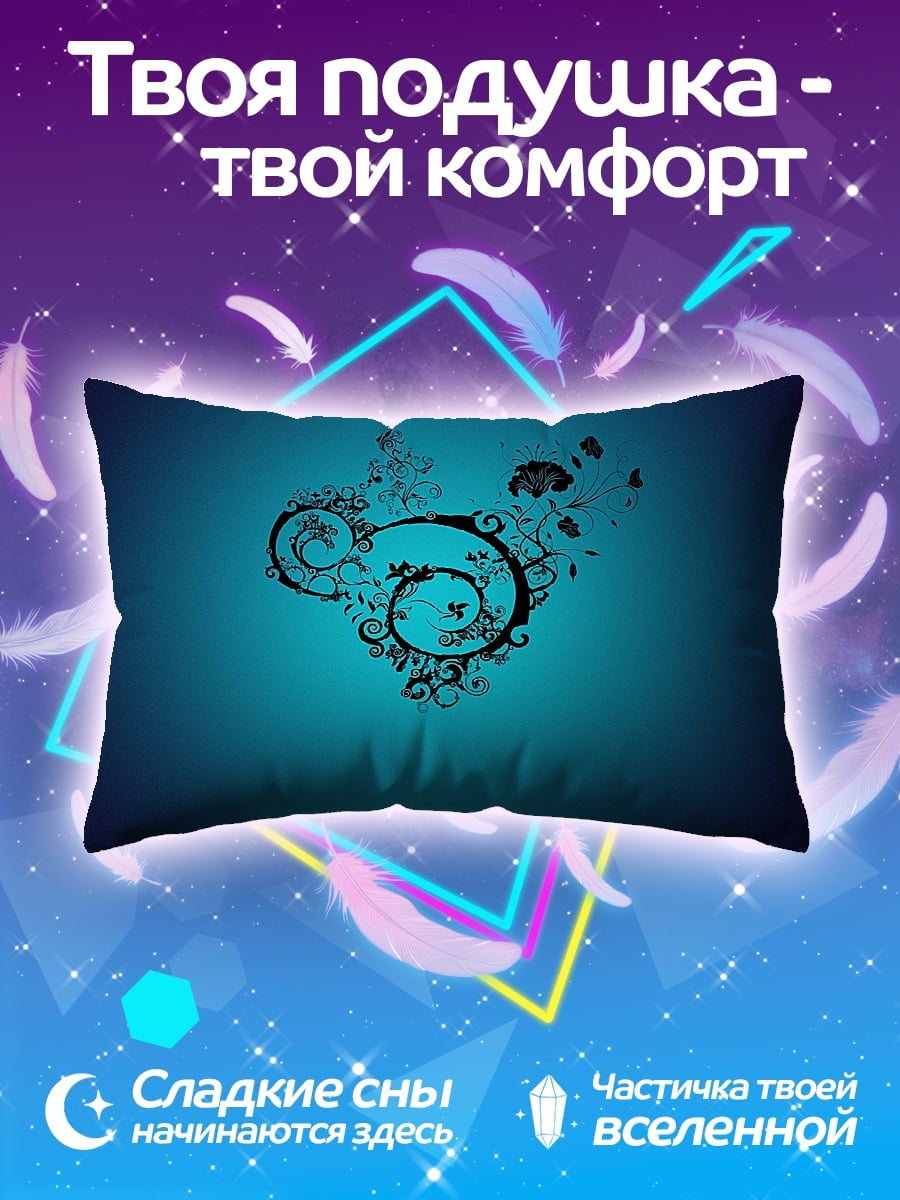 Подушка Синий узор