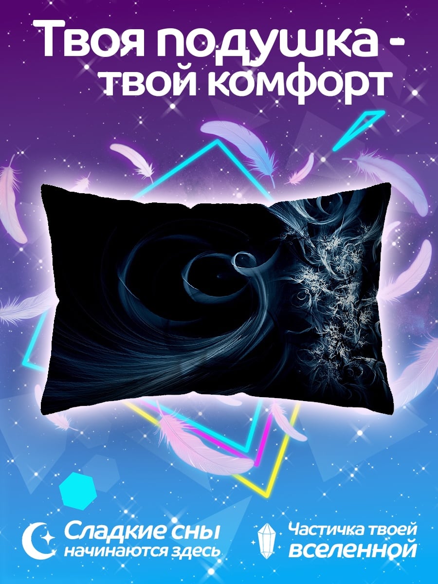 Подушка Синяя спираль