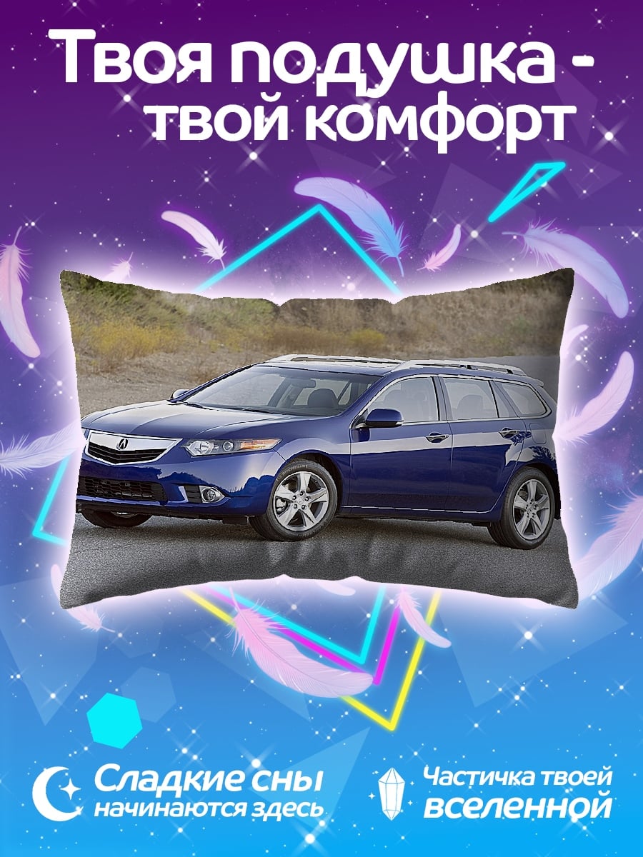 Подушка Синий универсал