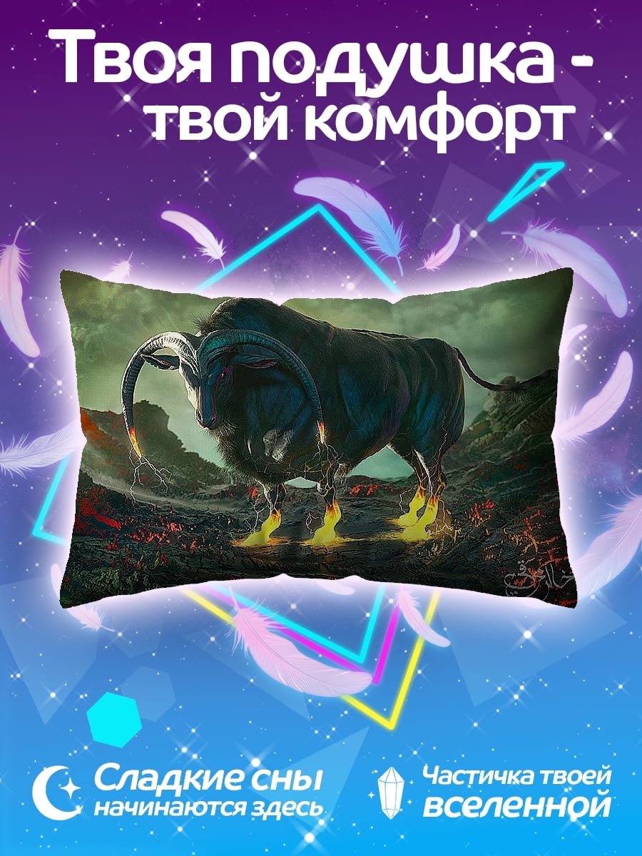 Подушка Огненный бык