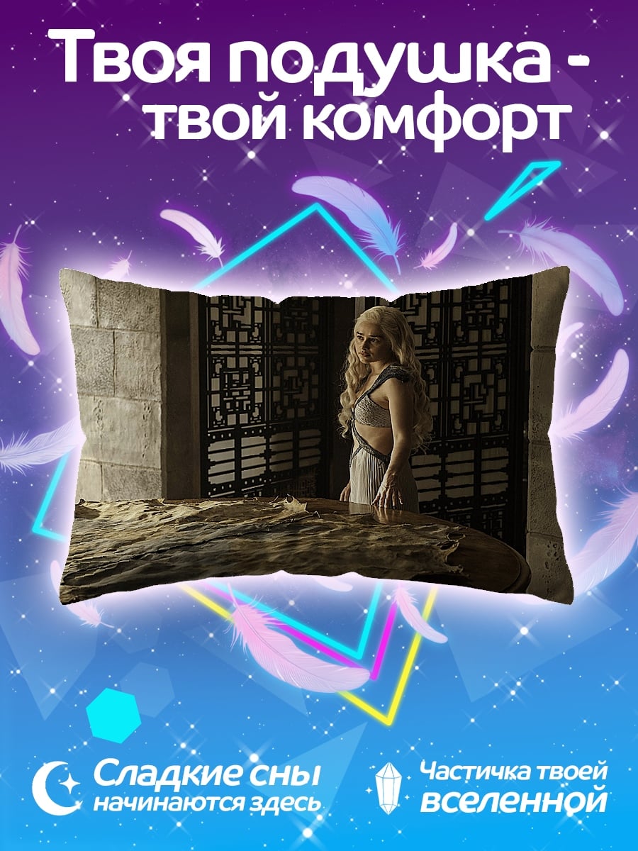Подушка Девушка в замке