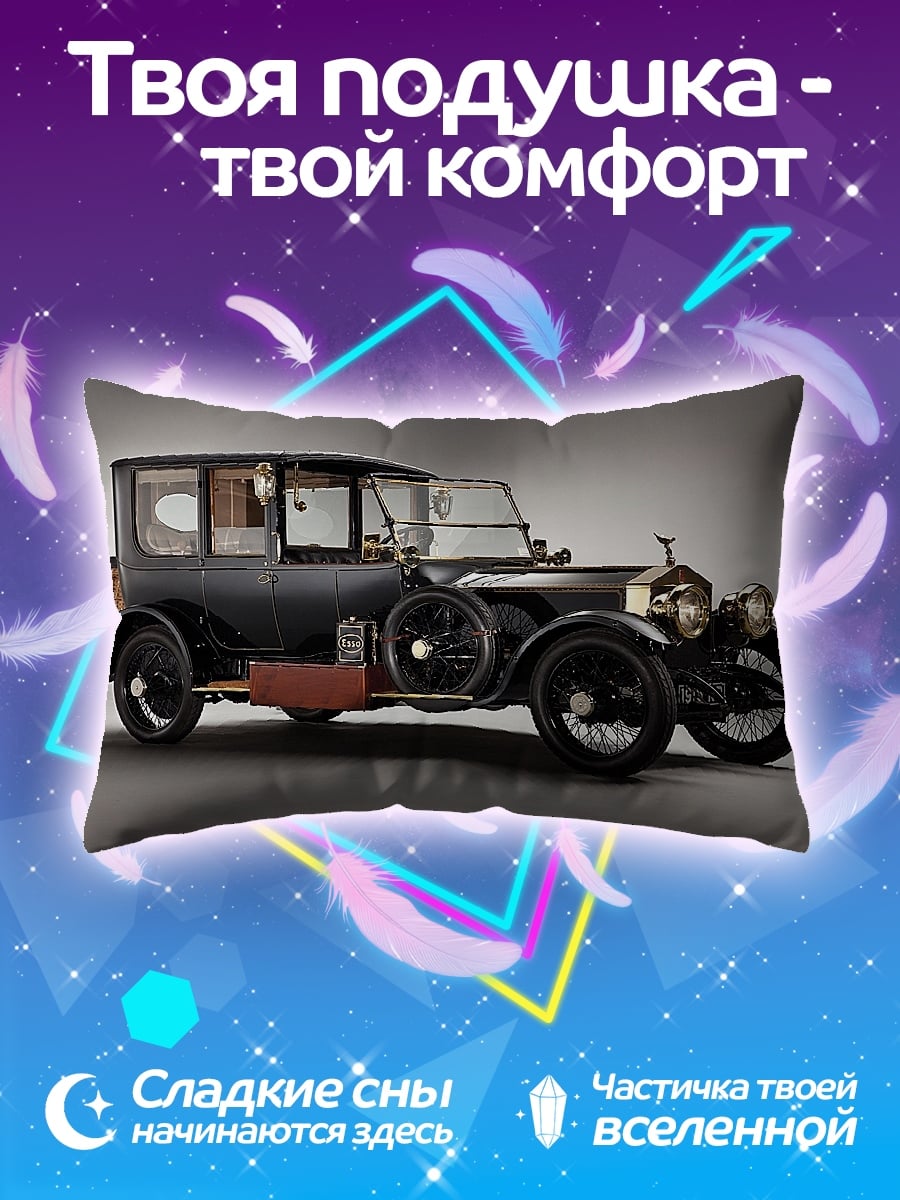 Подушка Ретро автомобиль