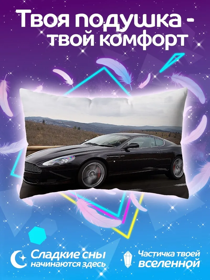 Подушка Черный спорткар на дороге