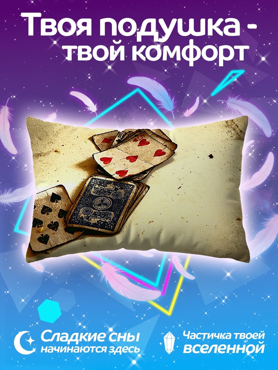 Подушка Карты на столе